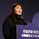 한일종합안전