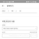 다비드짐휘트니스 이미지