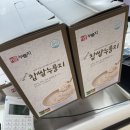 지애목장 이미지