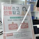으뜸플러스안경서울아차산역점 네이버블로그