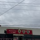 여기백반집