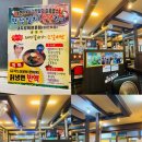 만장일치숯불갈비 이미지