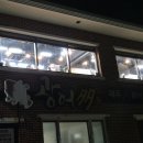 별다락민박 이미지