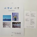 부산시민헌장 | 부산 금용만두 먹고 김해 더와이카페 갤러리 초대전 <사색의 시간>과 국립김해박물관까지 알찬 나들이