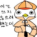 벨 트레이닝 이미지