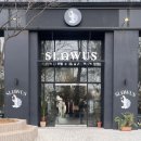 석촌호수 서호(카페 앞) 이미지