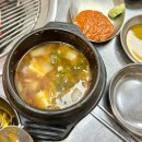 e편한세상선부(공원) | 안산선부동맛집 가족과 방문한 가성비 좋은 상록회관 연탄구이 선부점 솔직 후기!