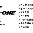 진주카에어콘