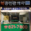 위브맥공인중개사사무소 이미지