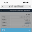 장촌민박