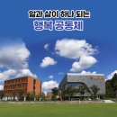 현천고등학교 이미지