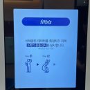 피트파크짐 | 체계적인 침산동 PT, 침산동 헬스장 피트파크짐 솔직후기