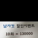 헤어빈 이미지