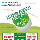 골드스크린점 네이버블로그
