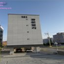 송산포도로150번길 네이버블로그