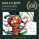 굿디자인미술학원 | 배방미술학원 아산 배방에서 제대로 미대입시 준비, 배방디자인숲미술학원 체험 솔직후기