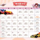 주영카 | 히트레이서 브론즈 배틀대회 직관 후기ㅣ주말 가볼만한 곳 추천