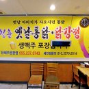 청춘옛날통닭 이미지