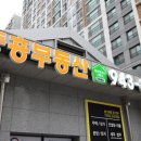 스터디공인중개사사무소 이미지