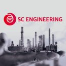 에쓰씨엔지니어링 주식회사 이미지