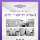 이라소아청소년과의원 이미지