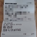 전주현대옥 아산시청점 이미지