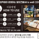 재성수지 이미지