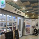 닥터아이티엔네일의아침대전