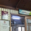 봉암 | 양주 [봉암식당] 노포주민 추천 고기맛집 후기 | 유튜버 정육왕 | 28사단 맛집