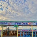 파도횟집 이미지