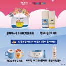 짱구다방 이미지