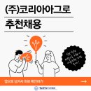 아그로마케팅코리아 이미지