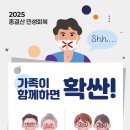 지니스안경장유점 이미지