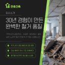 (주)만호건축