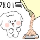 핑크그라운드 네이버블로그