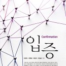 이영의