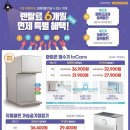 조은렌탈서비스 이미지