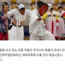 [속보] '한국의 탈춤', 유네스코 인류무형문화유산 등재 확실시 이미지