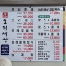 능이네오리세상 이미지