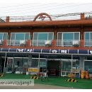 아주낚시민박 이미지