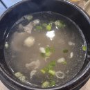 언주초등학교 | 양재 곰탕 맛집 양재옥 점심 보쌈정식 혼밥 추천 내돈내산
