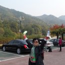 2009년도 산척초등학교 총동문회 등반(2009.10.24 : 제천시 청풍면 작은동산(545M) 이미지