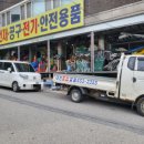 대한종합철물건재 이미지