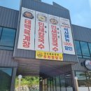 숯골원조냉면식당 이미지