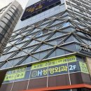 에이치성형외과의원 이미지