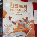 신전떡볶이(중앙대점) 이미지