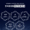 논산연세스위트치과 네이버블로그
