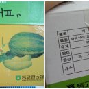 벧엘농장 이미지