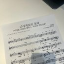 마이오디션 | 강남보컬레슨 추천ㅣ디어마이보컬 1:1 원데이 레슨 후기