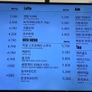 프레베리(FRAIS BERRY) 이미지